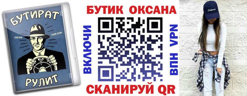БУТИРАТ GHB  blacksprut маркетплейс  Алексеевка 