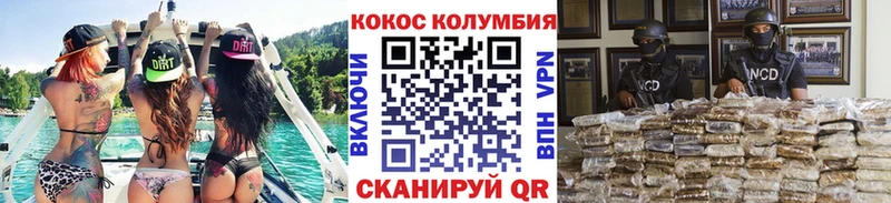 что такое   Алексеевка  Cocaine Колумбийский 