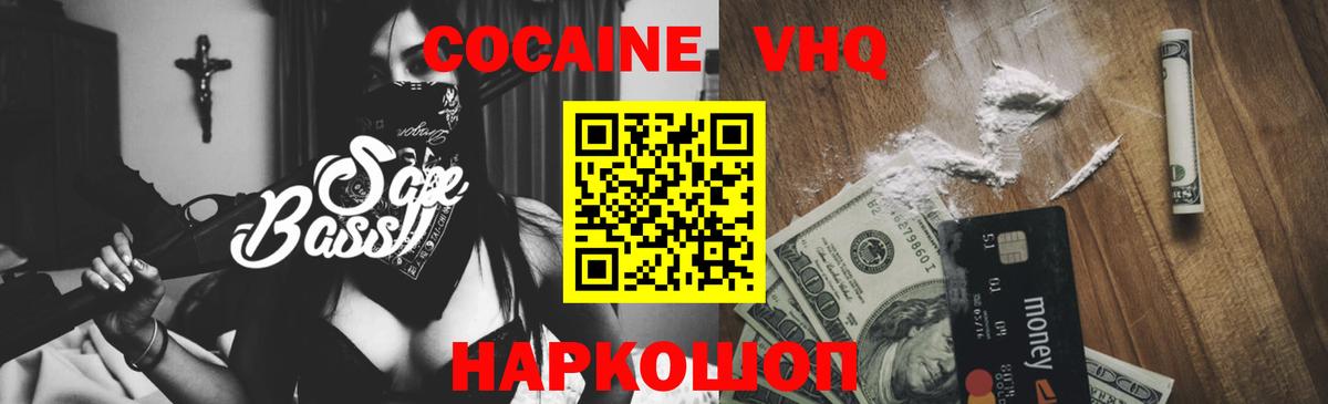 Кокаин  продажа наркотиков  Алексеевка  Cocaine Боливия  Кокаин FishScale  Вход с VPN 
