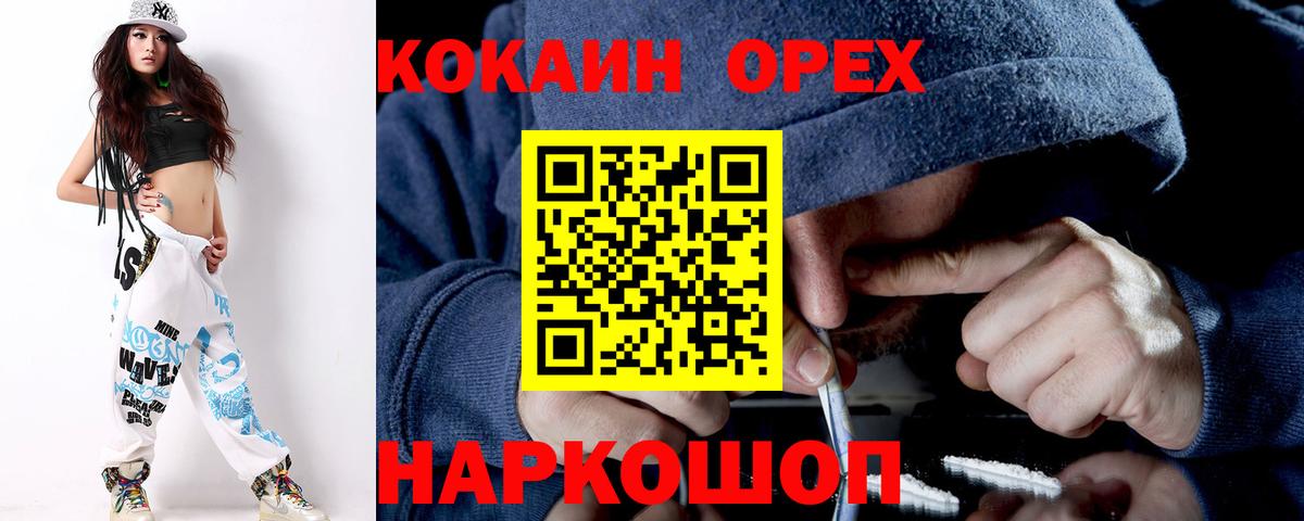 Меф мяу мяу Алексеевка