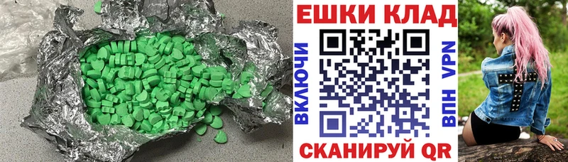 Экстази диски  Алексеевка 