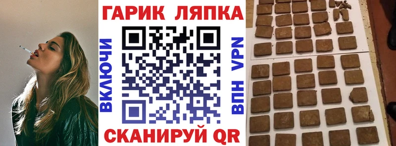 ГАШ AMNESIA HAZE  hydra как войти  площадка наркотические препараты  Алексеевка 