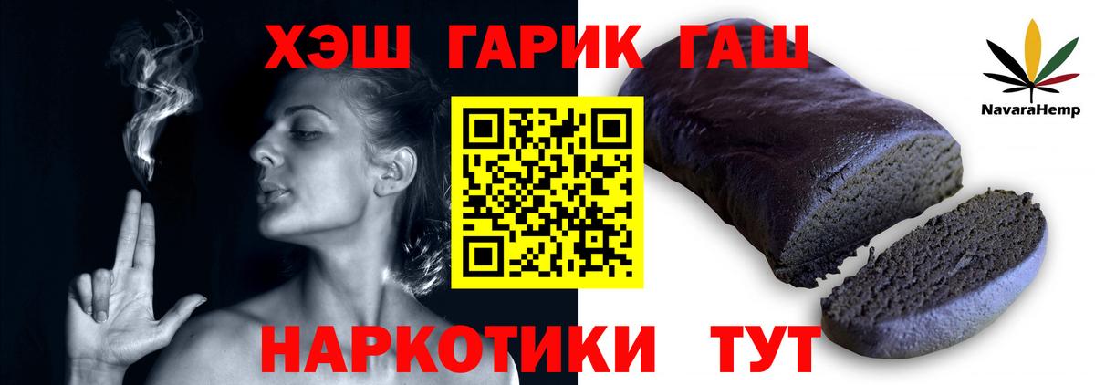 Гашиш Ice-O-Lator Алексеевка