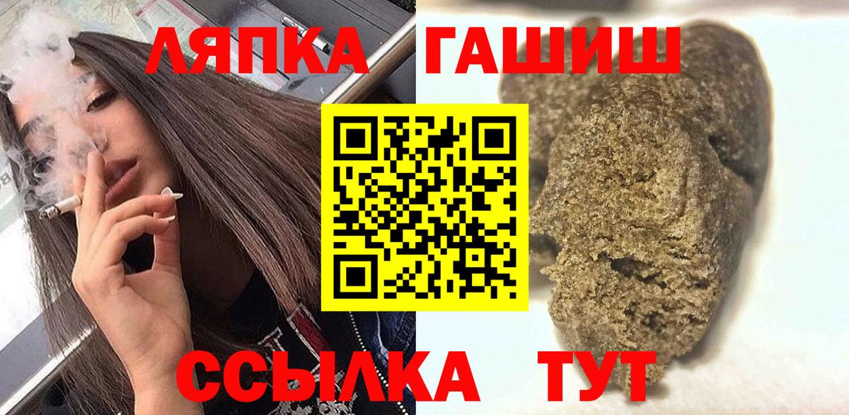 ГАШИШ  ГАШИШ убойный  Алексеевка  Вход с VPN  ГАШ ice o lator 