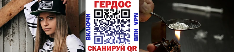 купить закладку  Алексеевка  Героин гречка 
