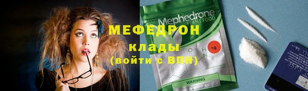 мескалин Алексин