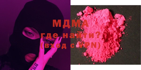 кокаин VHQ Абаза