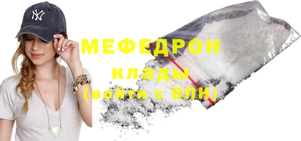 прущая мука Ельня