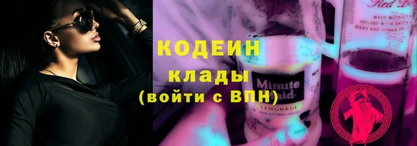 мескалин Алексин
