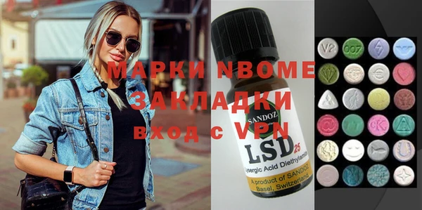 альфа пвп Алексеевка
