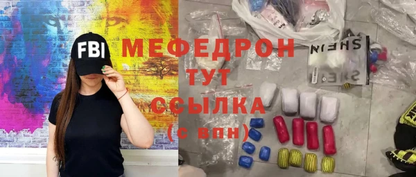 мескалин Алексин
