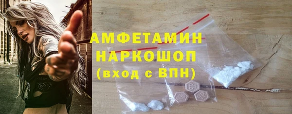 мескалин Алексин