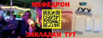 прущие крисы Рязань