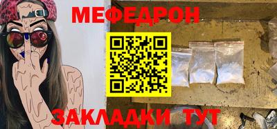 бошки Рузаевка