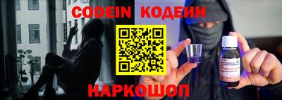 прущие крисы Рязань
