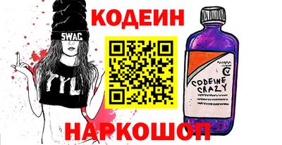 бошки Рузаевка