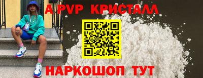 бошки Рузаевка