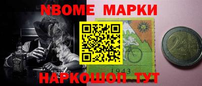 бошки Рузаевка