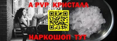 бошки Рузаевка