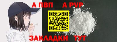 бошки Рузаевка
