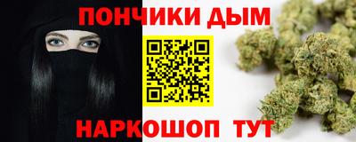 бошки Рузаевка