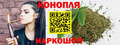 бошки Рузаевка