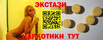 гидропоника Рыбинск