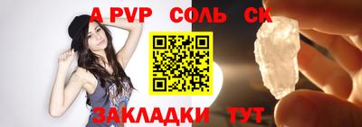 бошки Рузаевка