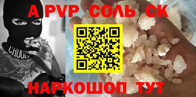 прущие крисы Рязань