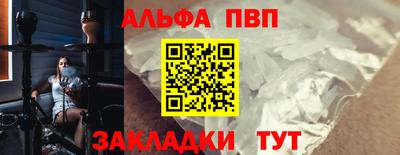 бошки Рузаевка