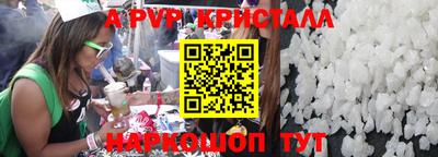 бошки Рузаевка