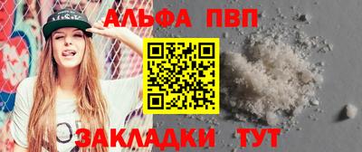 бошки Рузаевка