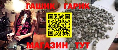 гидропоника Рыбинск