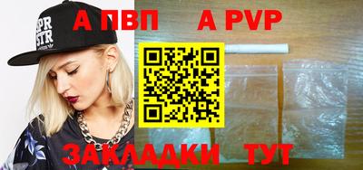 бошки Рузаевка