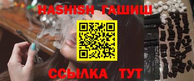 гидропоника Рыбинск