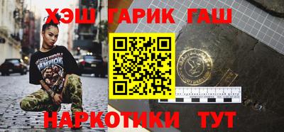 прущие крисы Рязань