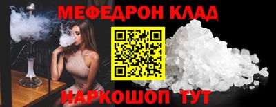 бошки Рузаевка