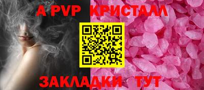 гидропоника Рыбинск