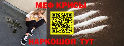 бошки Рузаевка