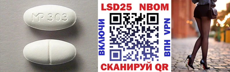 мега рабочий сайт где можно купить Алексеевка LSD-25 экстази кислота
