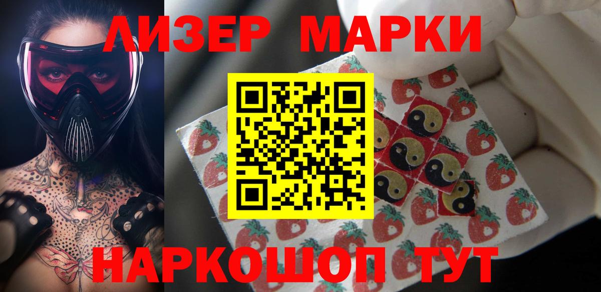 LSD-25 экстази кислота  Вход с VPN  Алексеевка 