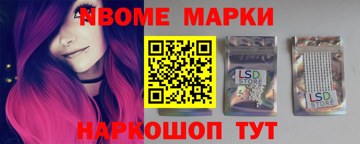 ЛСД экстази ecstasy Алексеевка