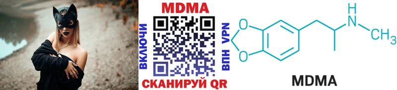 KRAKEN маркетплейс  Алексеевка  MDMA Molly 