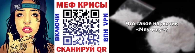 МЕФ VHQ Алексеевка