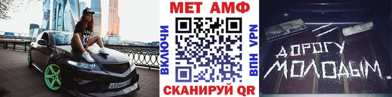 Первитин мет  Алексеевка 