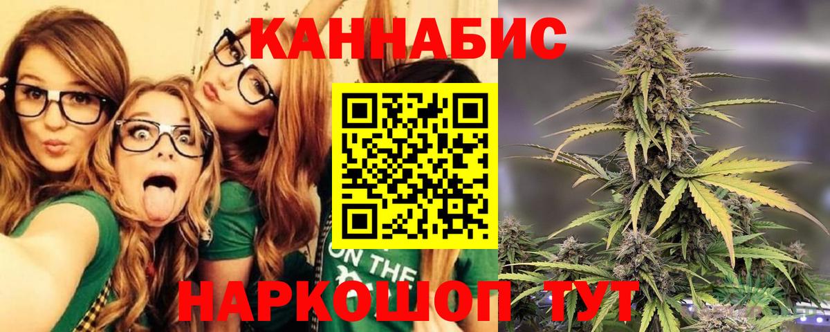 Конопля LSD WEED  Вход с VPN  Канабис MAZAR  Бошки марихуана SATIVA & INDICA  Алексеевка  Шишки марихуана Amnesia 