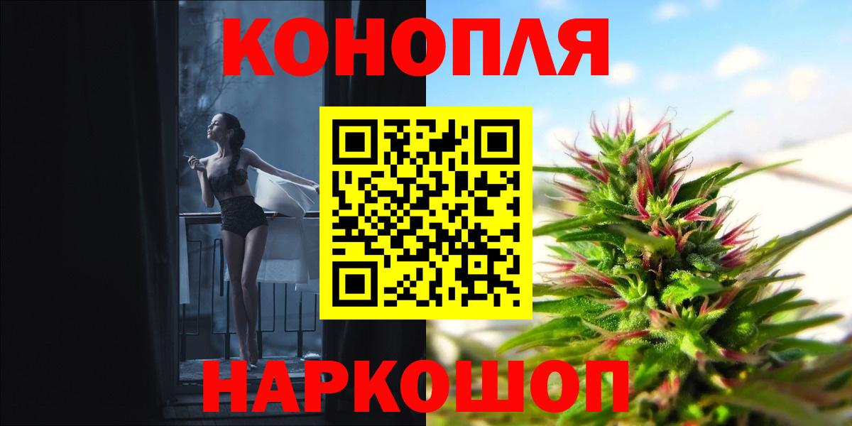 Канабис тримм Алексеевка